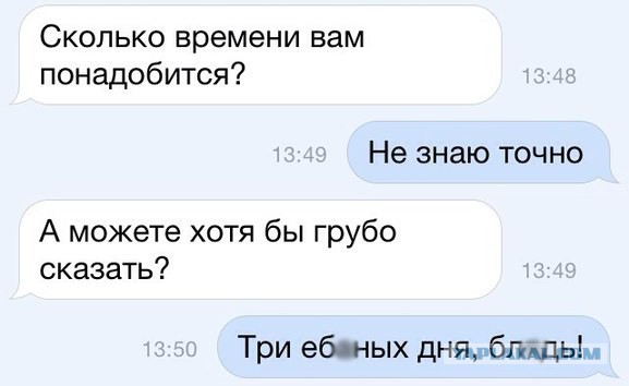 Смешные комментарии из социальных сетей