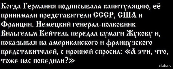 Почти все западные президенты не приедут на 9 мая