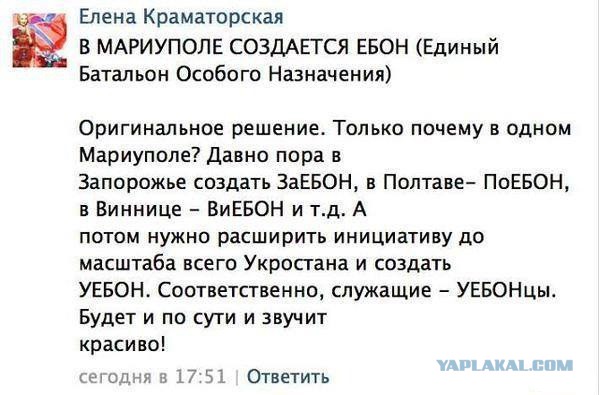 Политические карикатуры