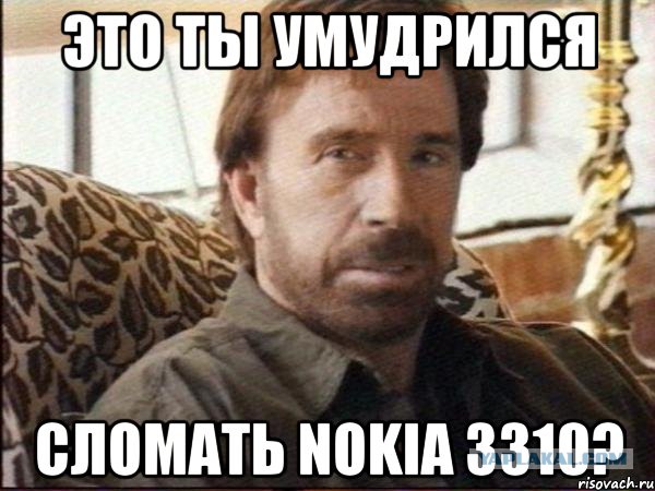 Селфи-палка для 3310