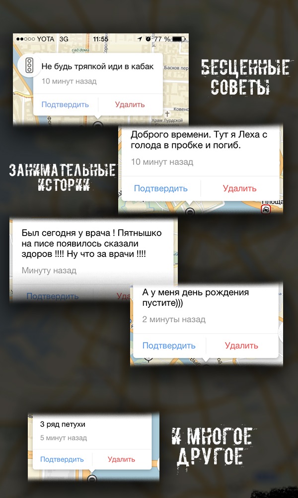Смешные комментарии из социальных сетей