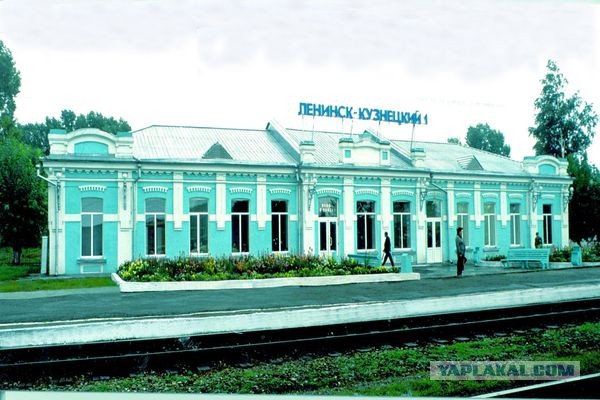 Красивые жд вокзалы России
