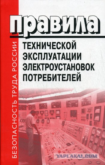 Кто победит: крокодил или электрический угорь?, крокодил или электрический угорь?