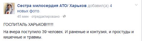 Перемирие кончилось, едва начавшись. Часть 12