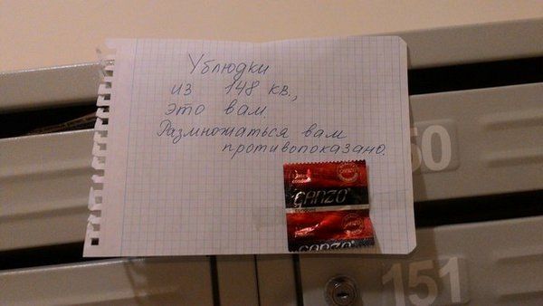 Прикольные объявления и надписи
