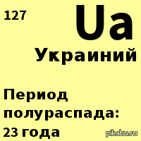 в 404 все спокойно. евроинтеграция и все такое.