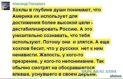 Владимир Путин: Надеюсь не дойдет...