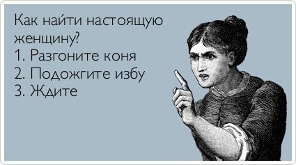 Девочка с битой.