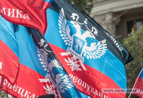 День Независимости Украины в ДНР