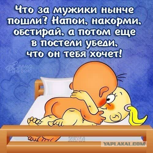Натали нуждается в вашей помощи