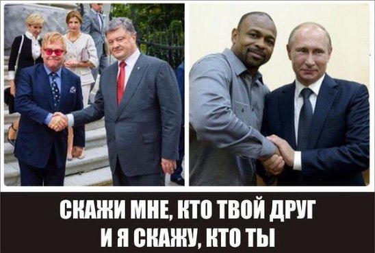Гей-сообщество или членство в ЕС - что реальнее