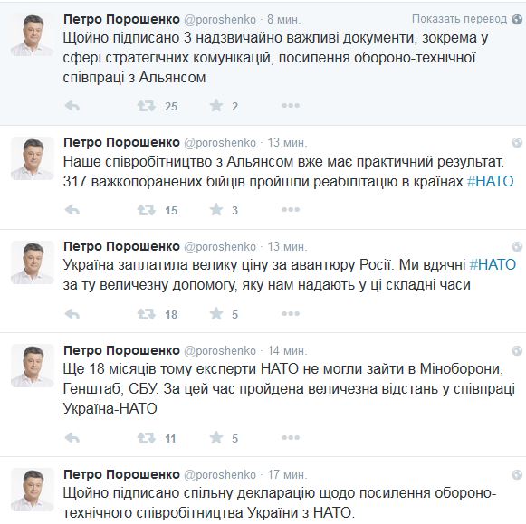 Перемирие кончилось, едва начавшись. Часть 14