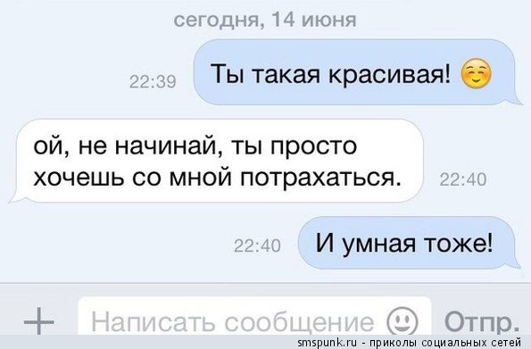 Смешные комментарии из социальных сетей