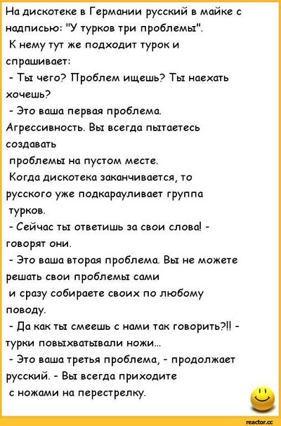 Турецкие истребители взяты на сопровождение