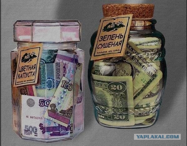 С просторов сети