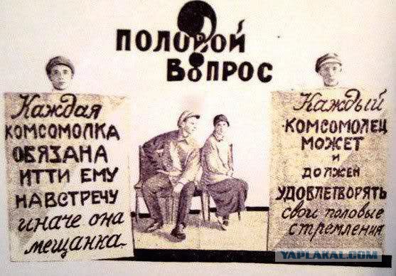 Общество любительниц мужских рук