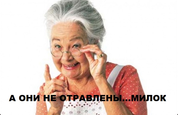 А какую таблетку выберет ЯПовец?