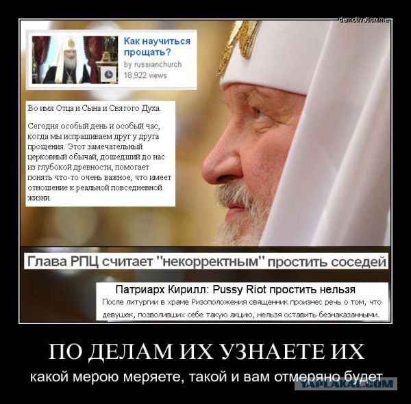 Мракобесие в скринах ч.6