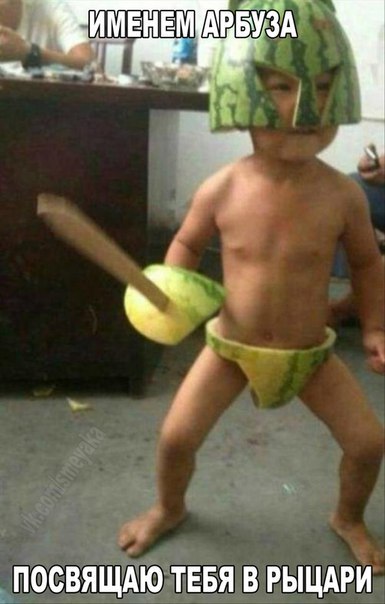 А давайте улыбнёмся