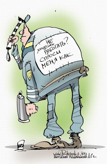 КАРИКАТУРЫ. Прикольные карикатуры