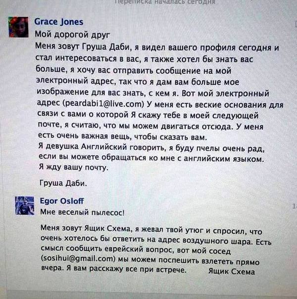 Смешные комментарии из сети