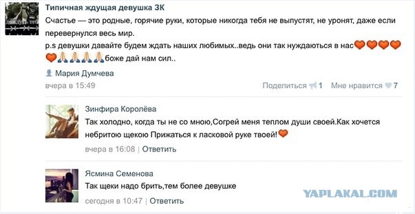 Смешные комментарии из социальных сетей