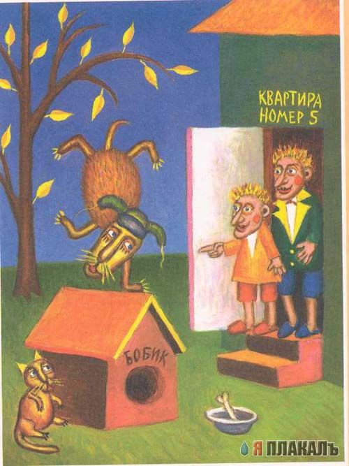 КНИГИ. Прикольные книжки. Библиотека