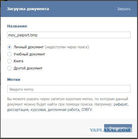 Уж сколько раз твердили миру