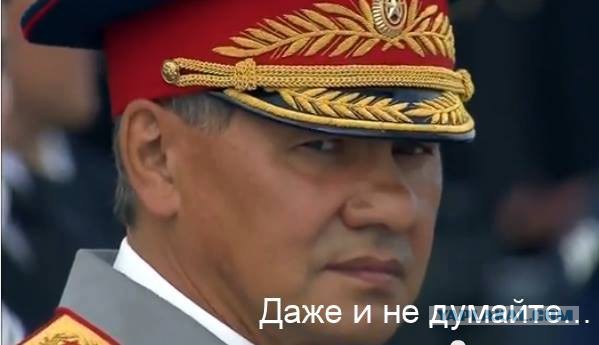 Министры обороны