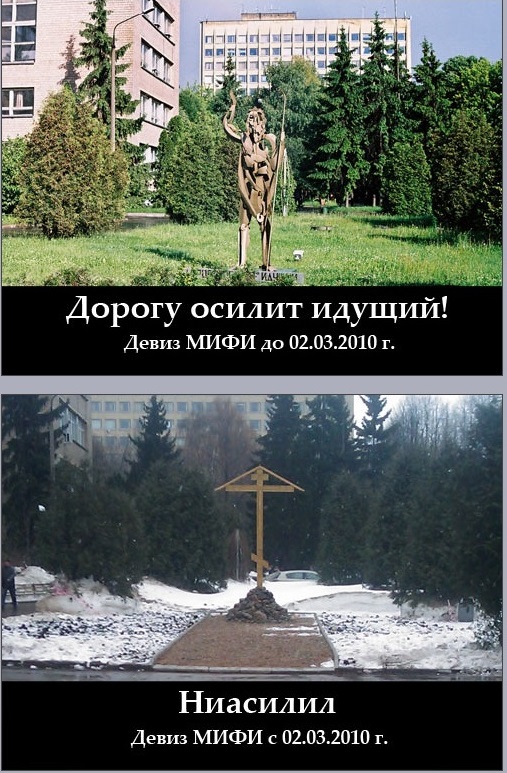 Сегодня я ходил в церковь