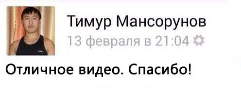 Она и канат