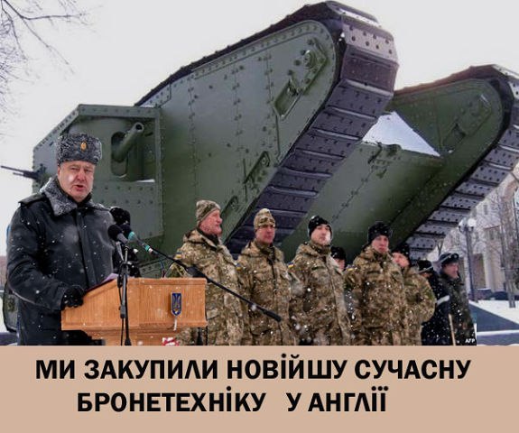 Инновационный украинский танк подготовили к испытаниям