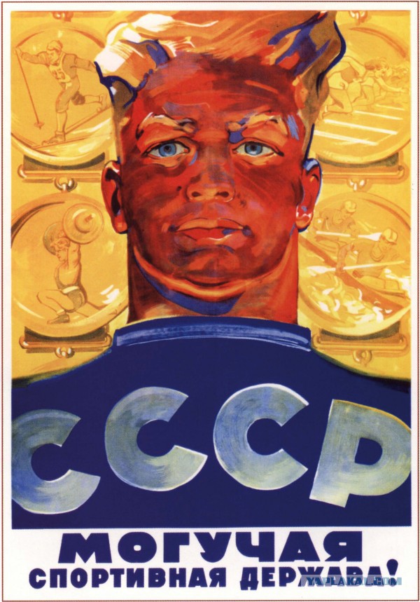 Олимпийские похороны в международном масштабе