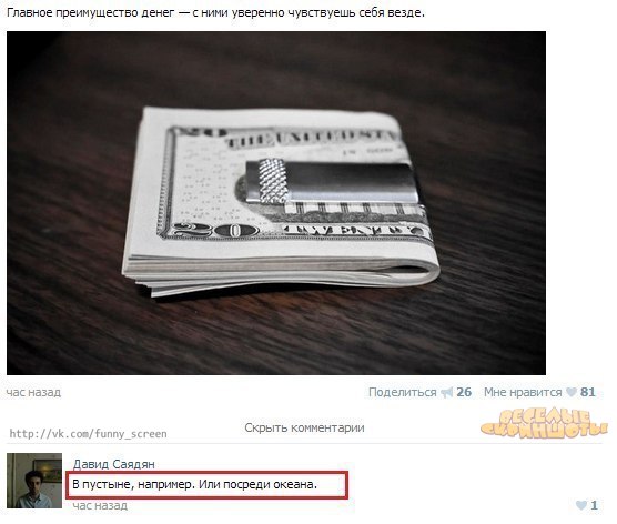 Ужасы и приколы из соцсетей 18+