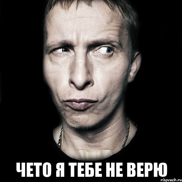 Как я с коллекторами боролся