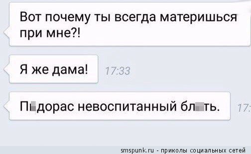 Смешные СМС и комменты