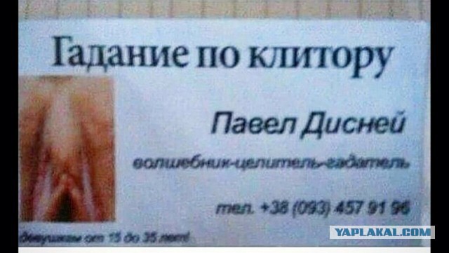 Гадание на браузере