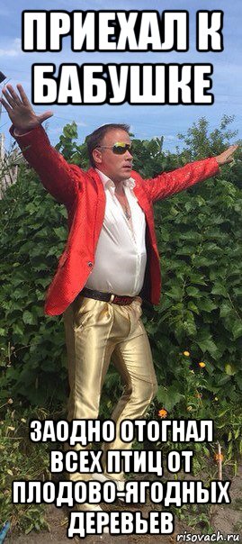 Когда стиль течет по твоим венам