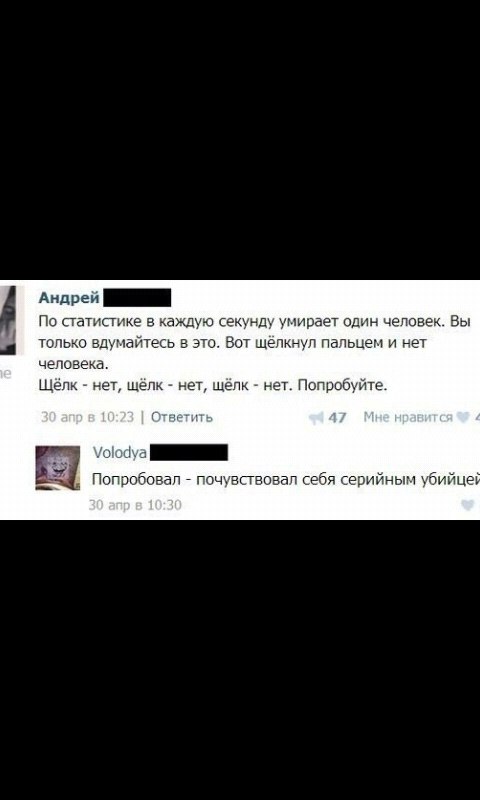 Ужасы и приколы из соцсетей 18+