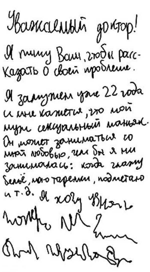 Вот люди живут