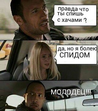 Как я ЛКН со страху ушатал
