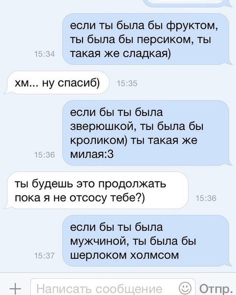 Смешные СМС и комменты на пятницу