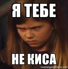 Доброе утро кисули!