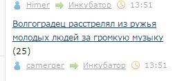 Абхазия - 2016, кратко для интересующихся