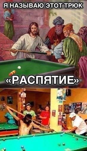 Абсурдный юмор