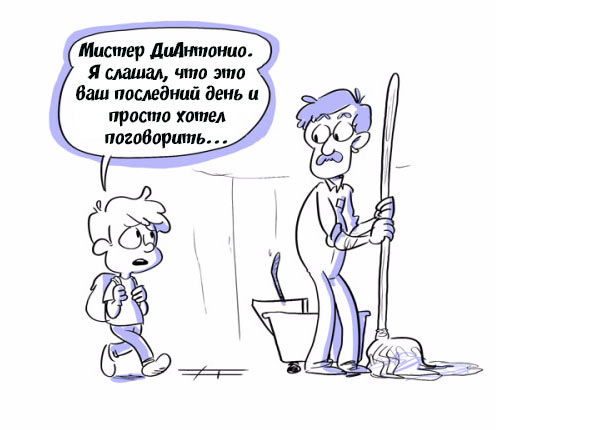 "Ты свободна!"