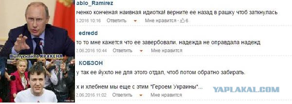 Порошенко предложили лишить Савченко звания Героя как агента ФСБ