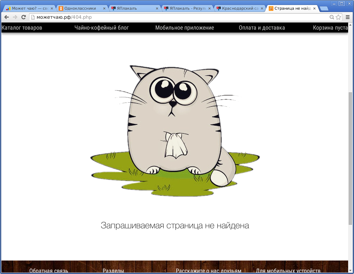 Приколы про госуслуги в картинках