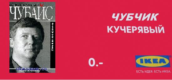 Фотожаба: Кучерявый подарок