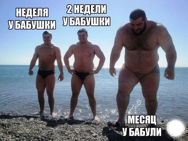 Порция позитива на вторник